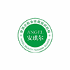 宝鸡安琪尔美容化妆职业技能培训学校机构标识