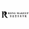 容造型化妆培训学校机构标识