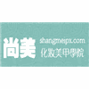 尚美化妆美甲培训学校机构标识