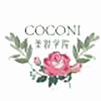 广州CoConi美妆学院机构标识