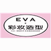 广州EVA•彩妆造型培训机构机构标识