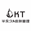 广州KT半永久皮肤管理培训学校机构标识