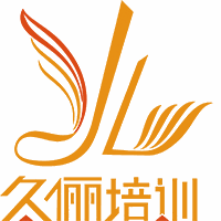 广州久俪美妆学校机构标识