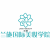 广州兰施国际美妆学院机构标识