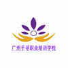 广州千寻化妆美甲韩式半永久培训学校机构标识