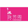 广州咏芳阁美甲机构标识