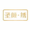 广州圣颜绣半永久培训学院机构标识