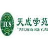 广州天成学苑美容美发职业培训学校机构标识