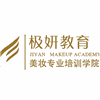 广州极妍教育美妆学院机构标识