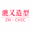 广州漉又造型培训中心机构标识
