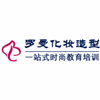 广州罗曼化妆造型培训学院机构标识