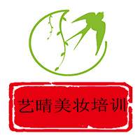广州艺晴美妆造型培训学校机构标识