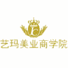广州艺玛美业商学院机构标识