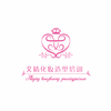 广州艾晴化妆造型培训学校机构标识