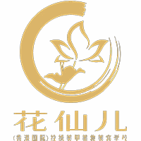 广州花仙儿美业商学院机构标识