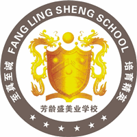 广州芳龄盛美容职业培训学校机构标识