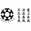 广州莫非美学生活馆机构标识