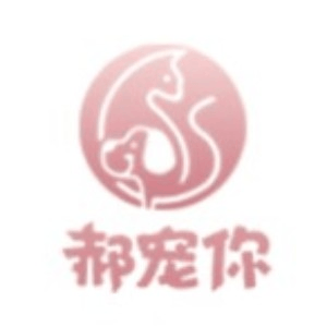广州郝宠你宠物美容培训机构标识