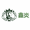广州鑫炎美甲化妆培训学校机构标识