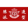 广州陈派造型化妆学校机构标识