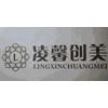 微薇美学嘉月诚培训学校机构标识