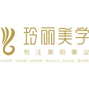 怀化玲丽美容美妆职业技能培训机构标识