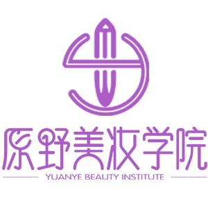 惠州原野美妆培训机构标识