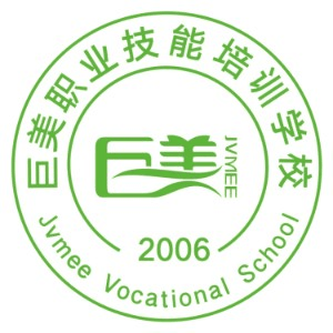成都巨美美容美发培训学校机构标识
