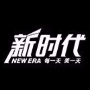 新时代化妆培训(中山)机构标识