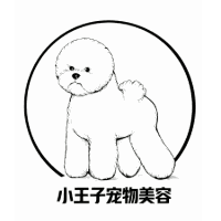 无锡小王子宠物美容培训学校机构标识
