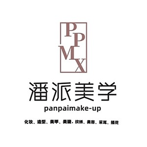 无锡市潘派美学美业技能培训机构标识