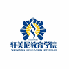 无锡轩美尼形象美妆学院机构标识