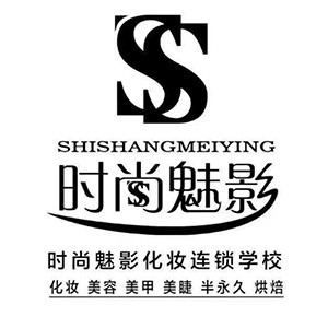 时尚魅影化妆美甲培训(菏泽)机构标识