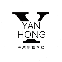 昆明严鸿形象设计培训学校机构标识