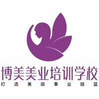 昆明博美美业医考医美培训学校机构标识