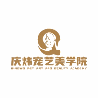 昆明庆炜宠艺美学院机构标识