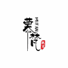 昆明慕梵形象设计培训学校机构标识