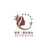星语国际美妆培训中心机构标识