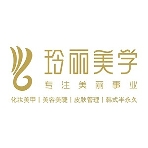 曲靖玲丽时尚美业培训机构标识