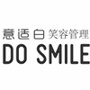 杭州意适白美牙培训学院机构标识
