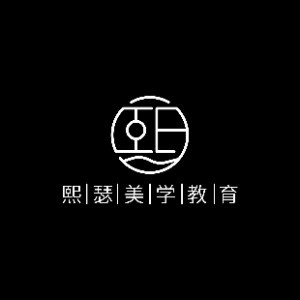 杭州熙瑟化妆美甲美容培训机构标识