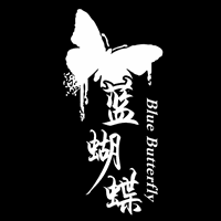 杭州蓝蝴蝶化妆学校机构标识
