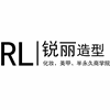 杭州锐丽化妆美甲半永久商学院机构标识