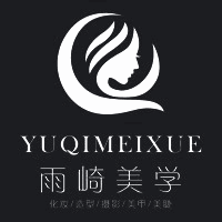 杭州雨崎美学教育机构标识