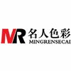 株洲名人色彩美甲化妆培训学校机构标识