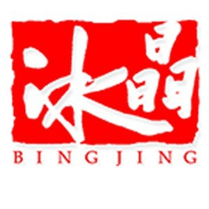 桂林冰晶化妆美甲职业培训学校机构标识