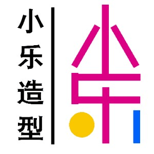榆林小乐化妆美甲培训机构标识