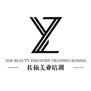 横店佐依美业培训机构标识