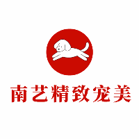 武汉南艺精致宠物美容培训学校机构标识
