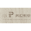 武汉小P的美妆教室机构标识